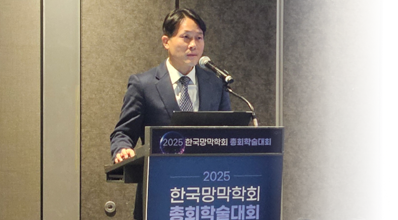 원장님 학회 사진