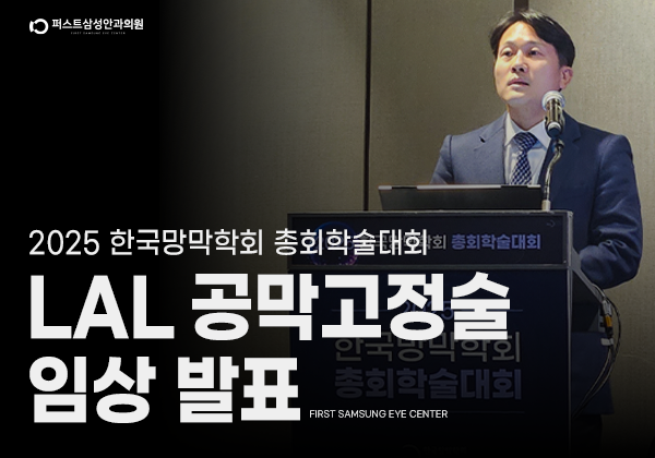 26년 1월 진료일정 안내 