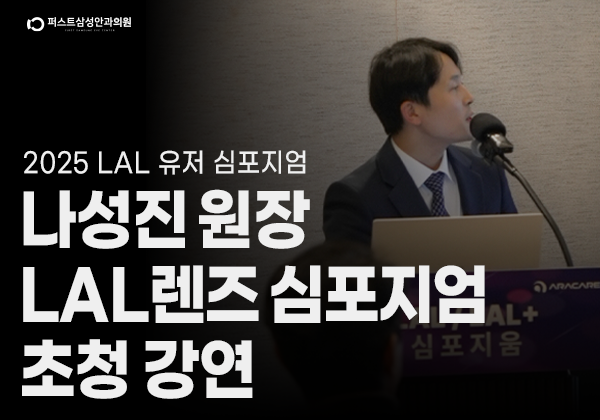 26년 1월 진료일정 안내 