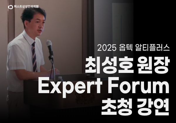 26년 1월 진료일정 안내 