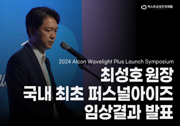 26년 1월 진료일정 안내 