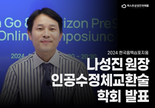 26년 1월 진료일정 안내 