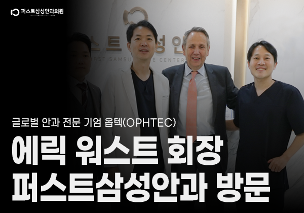 26년 1월 진료일정 안내 