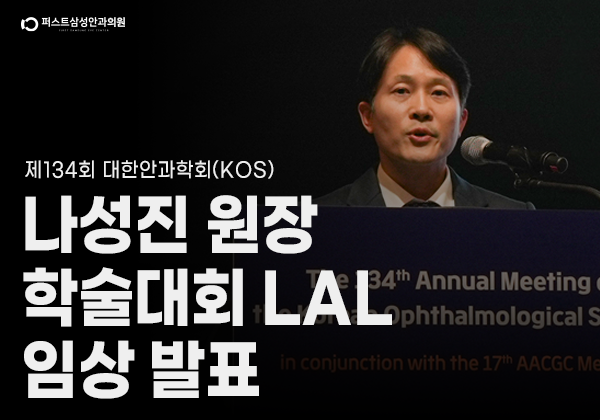 26년 1월 진료일정 안내 