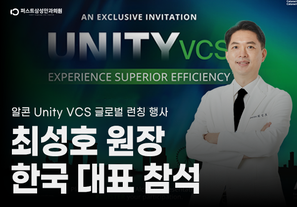 26년 1월 진료일정 안내 