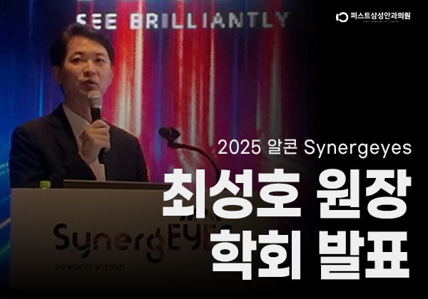 26년 1월 진료일정 안내 