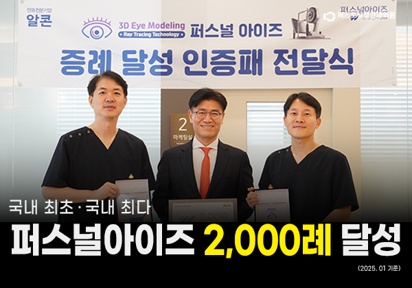 26년 1월 진료일정 안내 