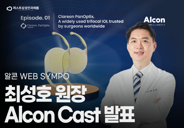 5월 공휴일 진료일정 안내 