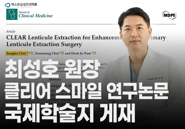 7월 공휴일 진료일정 안내 