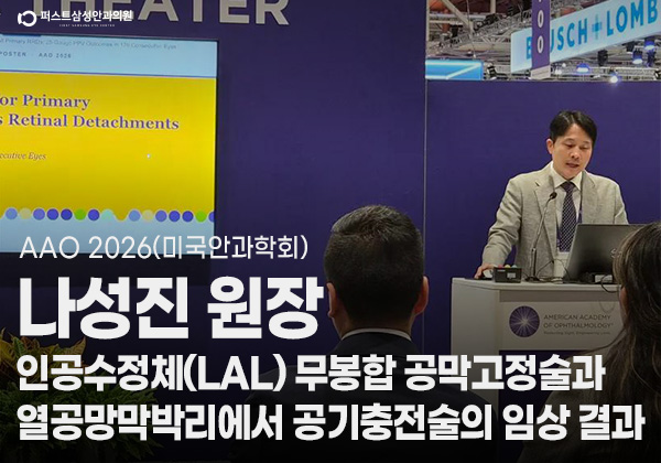 10월 진료일정 안내 