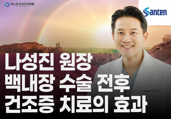 26년 11월 진료일정 안내 