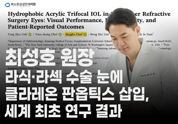 26년 11월 진료일정 안내 